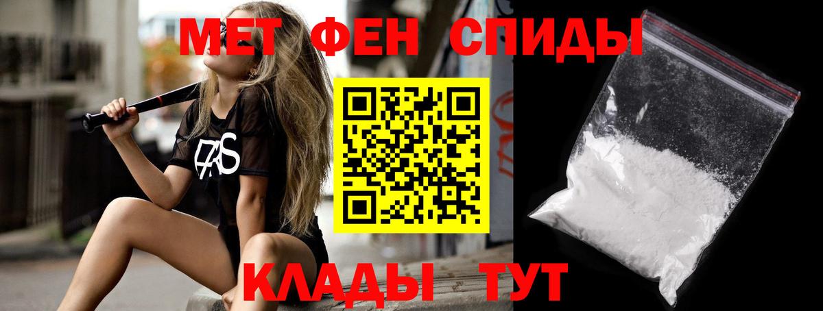 Амфетамин Premium  Вход с VPN  Амфетамин  Бугуруслан 