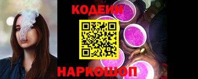 jwh Лесосибирск