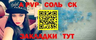 apvp Ликино-Дулёво
