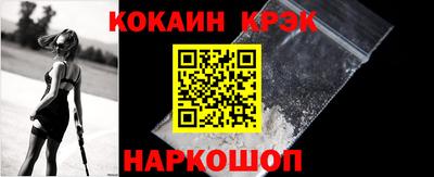 jwh Лесосибирск