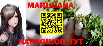 мяу мяу кристалл Ливны