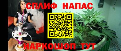 мяу мяу кристалл Ливны