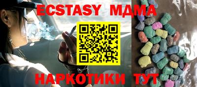 мяу мяу кристалл Ливны