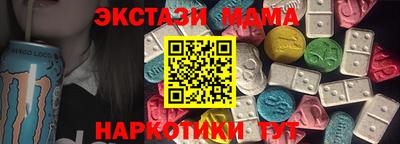 мяу мяу кристалл Ливны