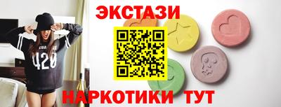 мяу мяу кристалл Ливны