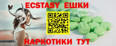 мяу мяу кристалл Ливны