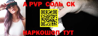 apvp Ликино-Дулёво
