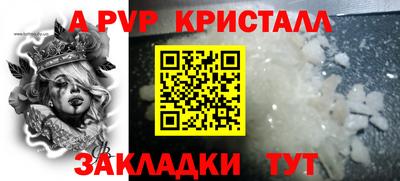 jwh Лесосибирск