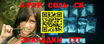 apvp Ликино-Дулёво