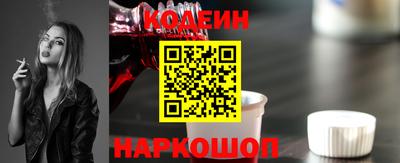jwh Лесосибирск