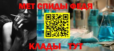 мяу мяу кристалл Ливны