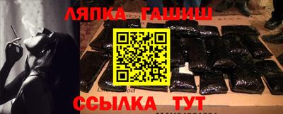 мяу мяу кристалл Ливны