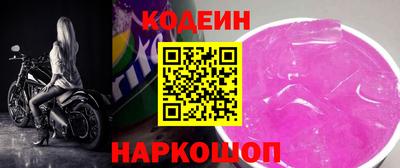 мяу мяу кристалл Ливны