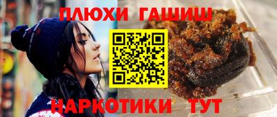 мяу мяу кристалл Ливны