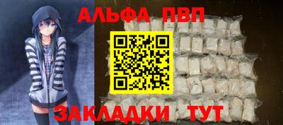 apvp Ликино-Дулёво