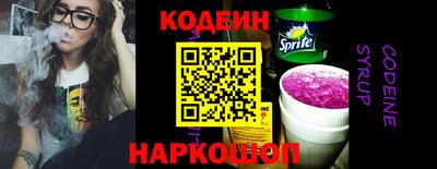 jwh Лесосибирск