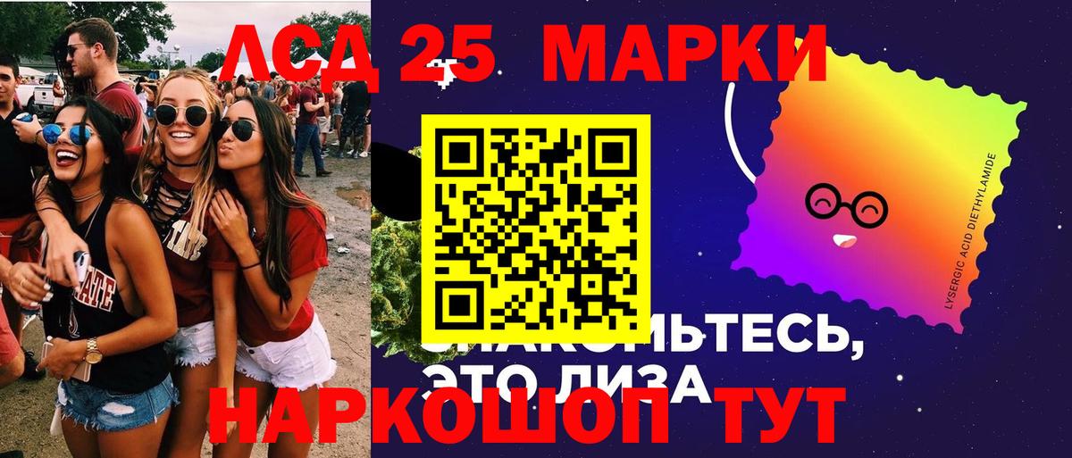 hydra вход  LSD-25 экстази ecstasy  ЛСД экстази  Вход с VPN  Бугуруслан  Лсд 25 экстази кислота 