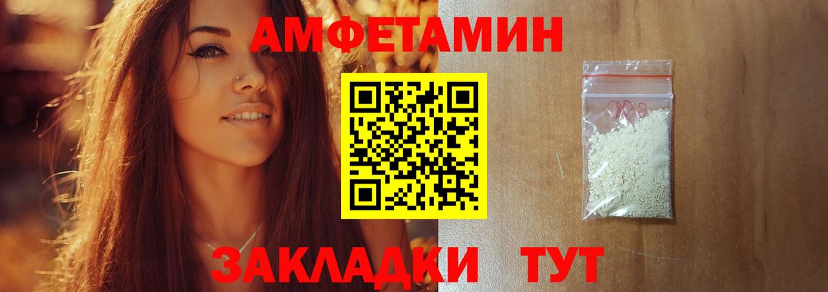 Метамфетамин мет Бугуруслан