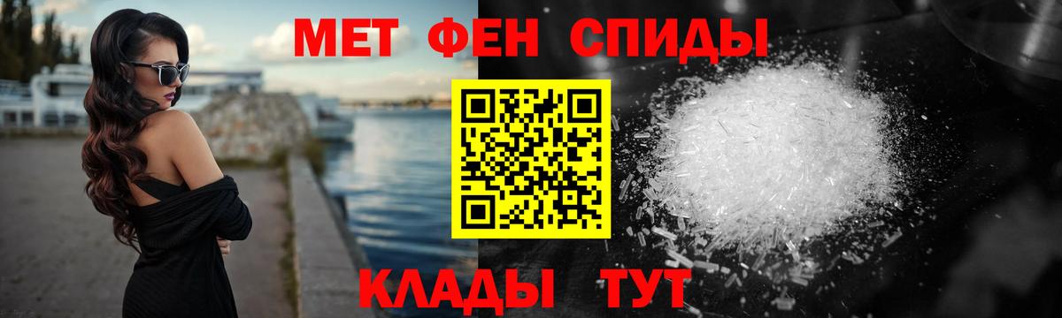 Метамфетамин пудра  Вход с VPN  Бугуруслан 