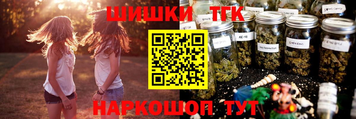 Бугуруслан  Марихуана Amnesia  Конопля гибрид  Вход с VPN 